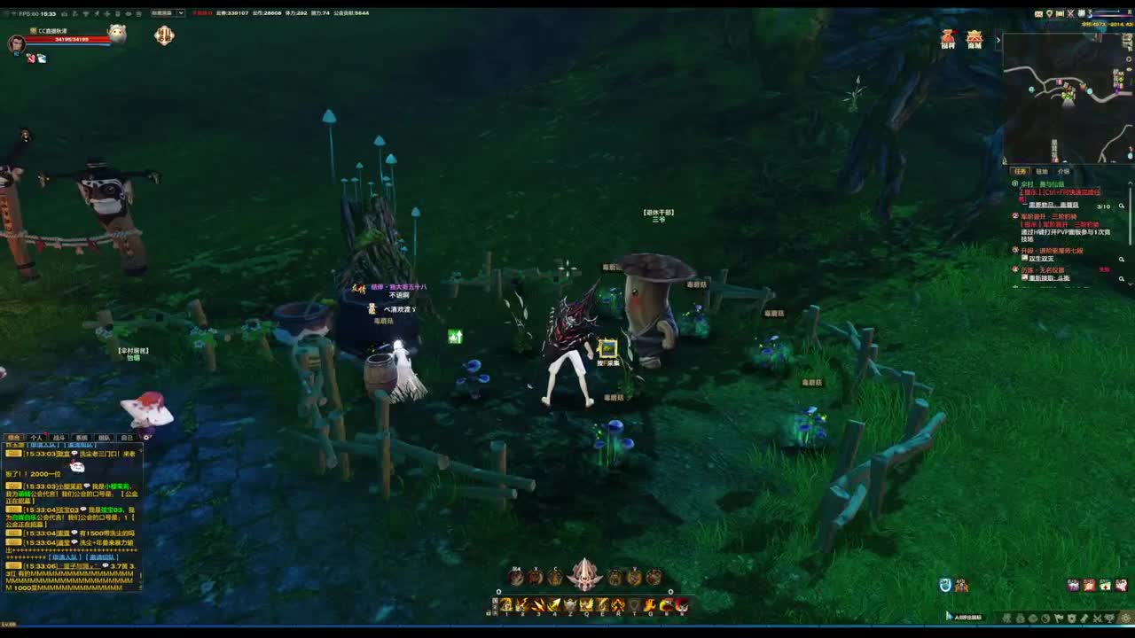 新年快乐 第2段