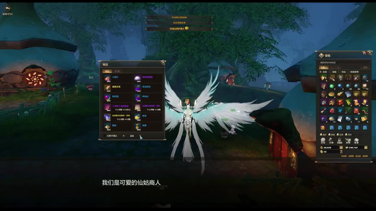 新年快乐 第3段