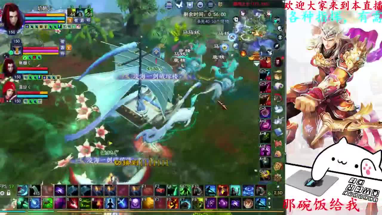 再梦红楼 接四季树。、 第1段