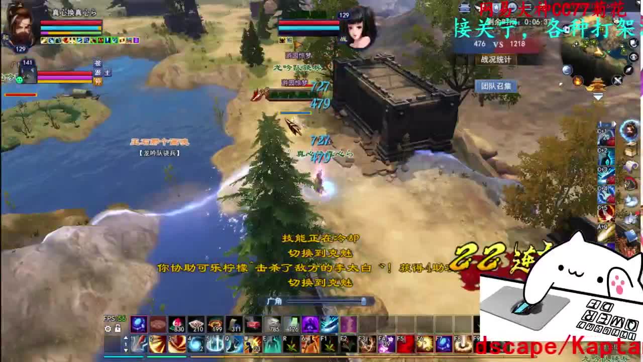 再梦红楼 接四季树。、 第2段