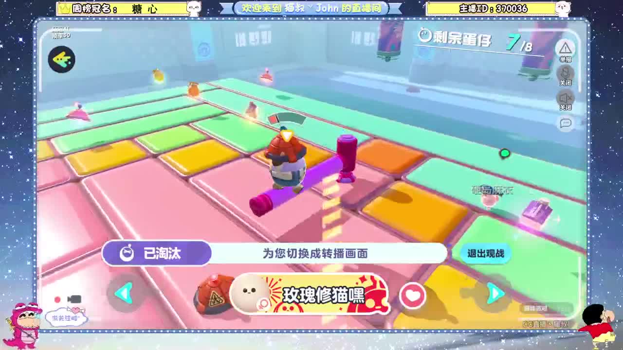 新年快乐，初五财神到~ 第2段