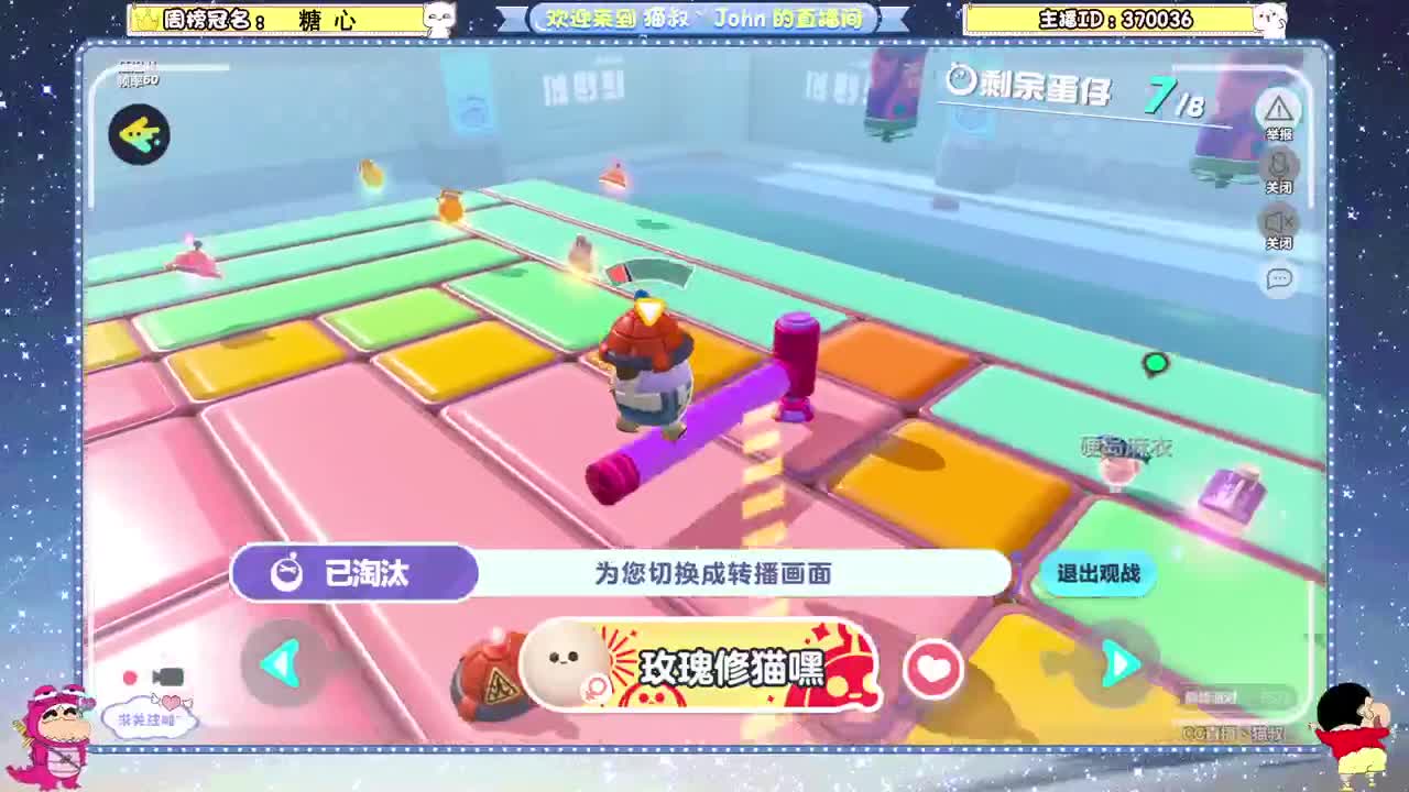 新年快乐，初五财神到~ 第3段