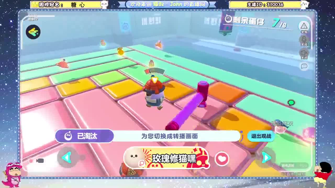 新年快乐，初五财神到~ 第4段