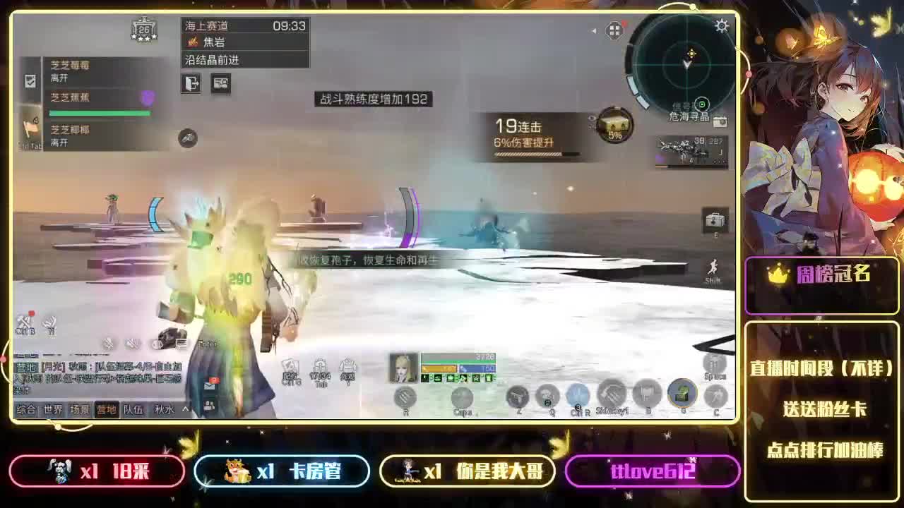 接ios、安卓、模拟器 第1段