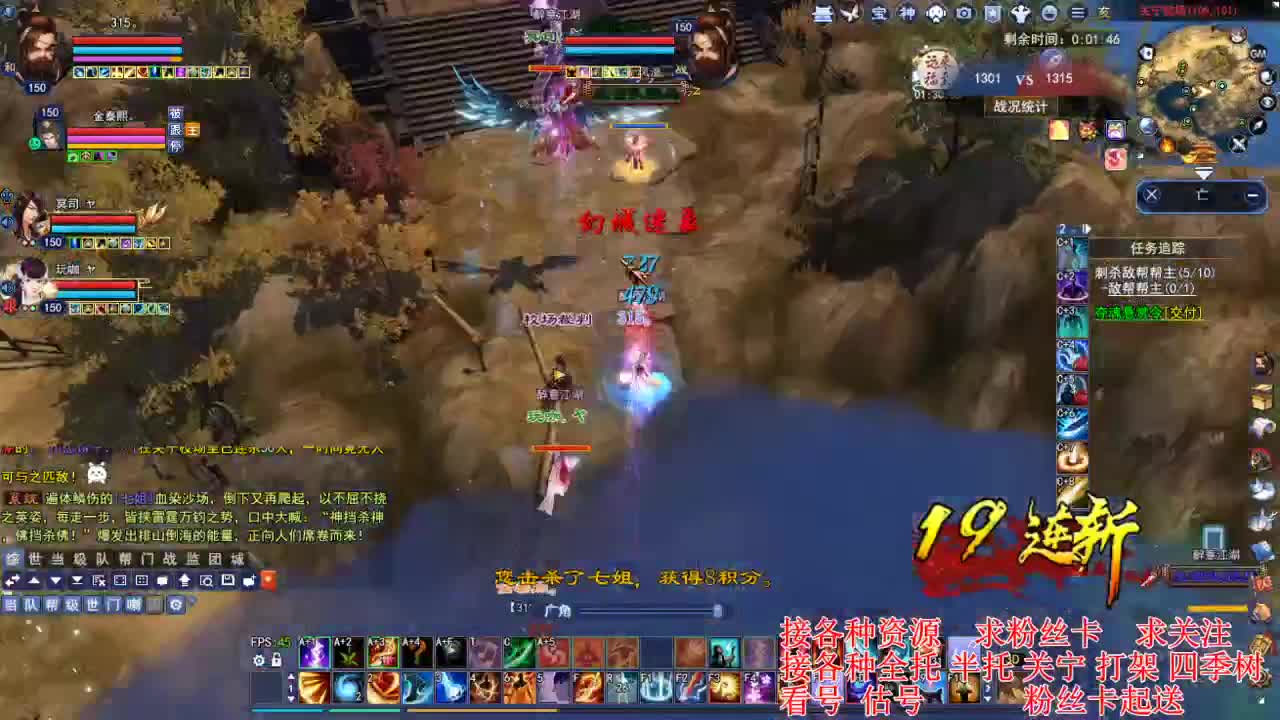 专业看号估号，接各种四季树 第2段