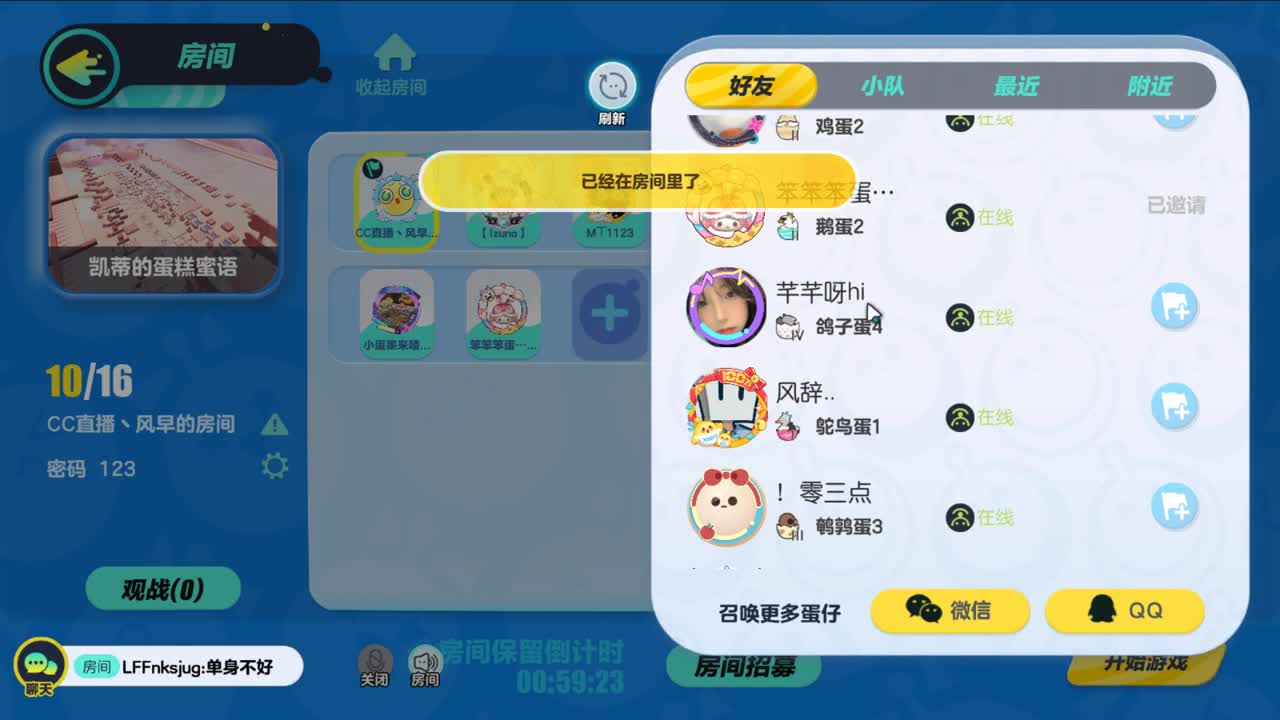 看直播领平板领现金 第1段