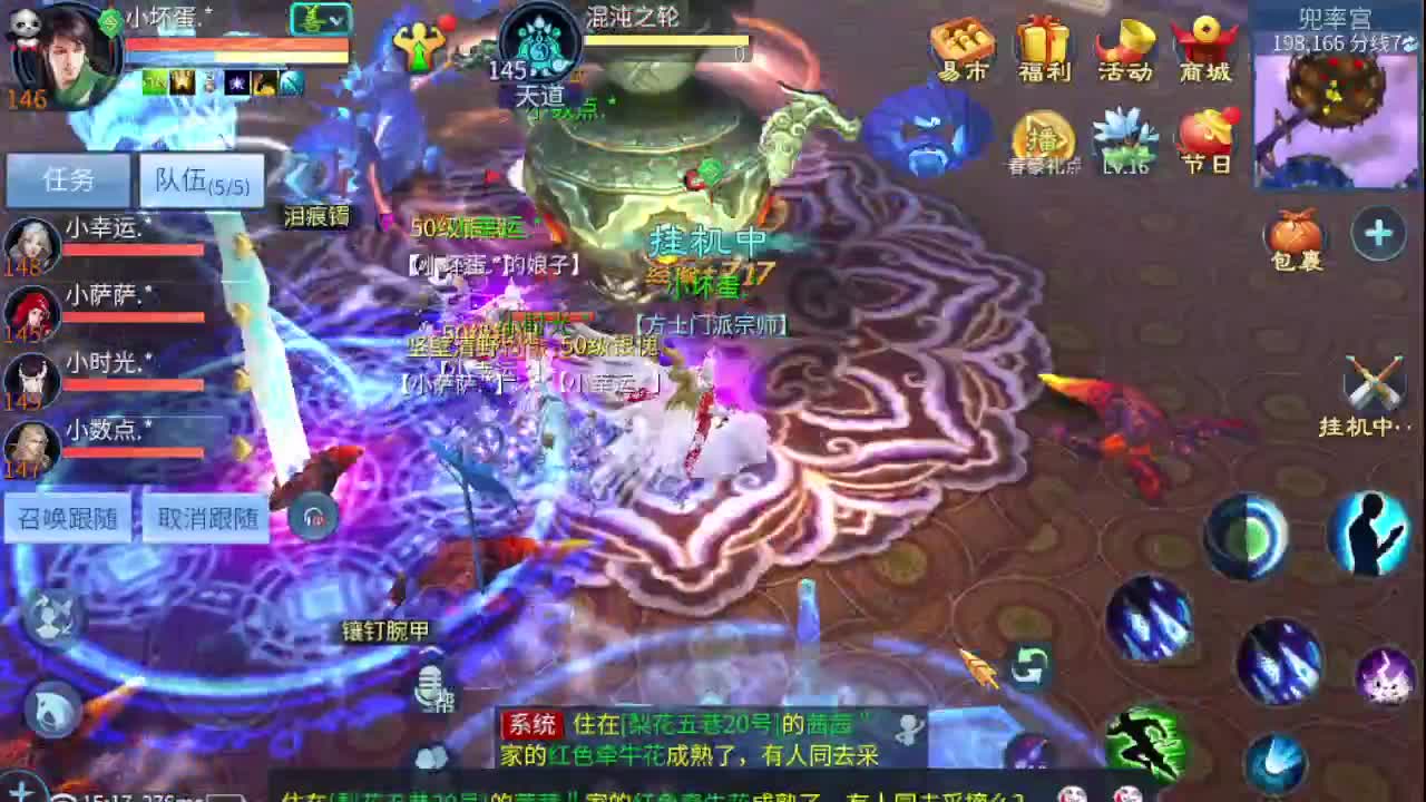 接个托管 接联赛指挥 第2段
