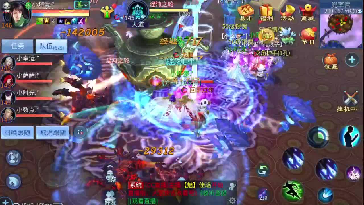 接个托管 接联赛指挥 第3段