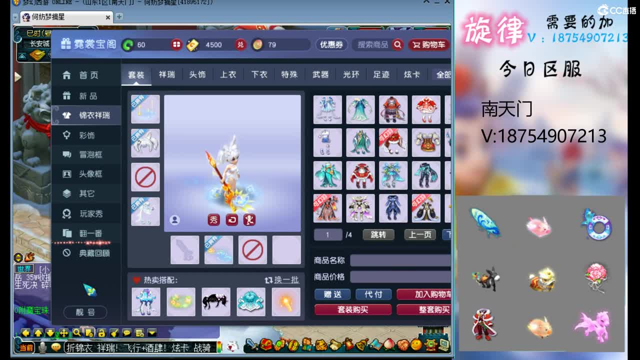 全服接帆板泳圈飞天猪猪神行小驴万物生长烈 第2段