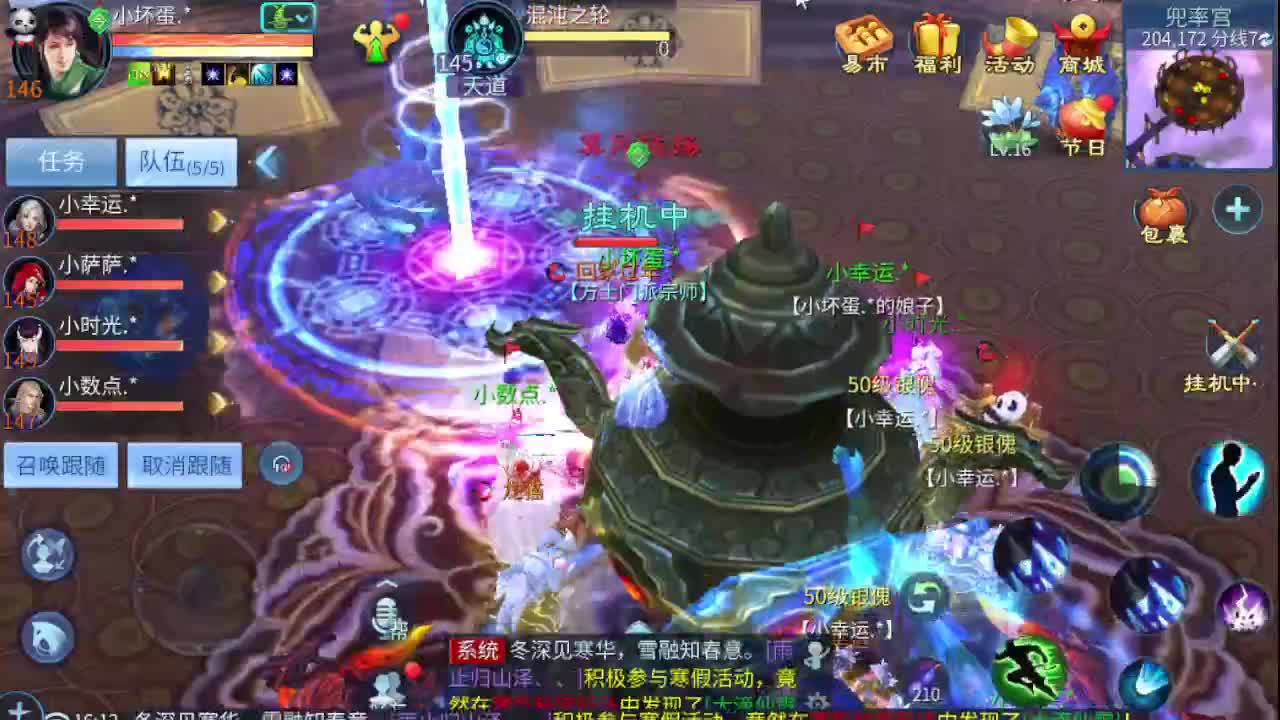 接个托管 接联赛指挥 第4段