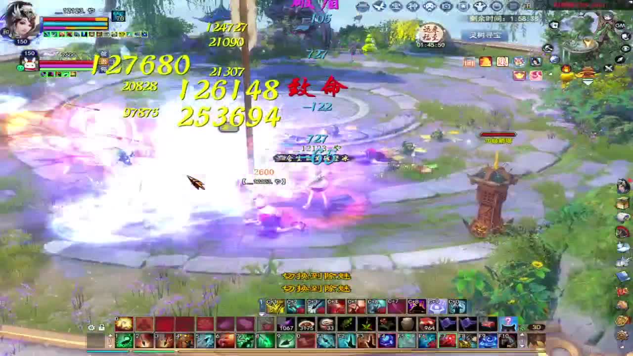 接全托~接资源 第4段