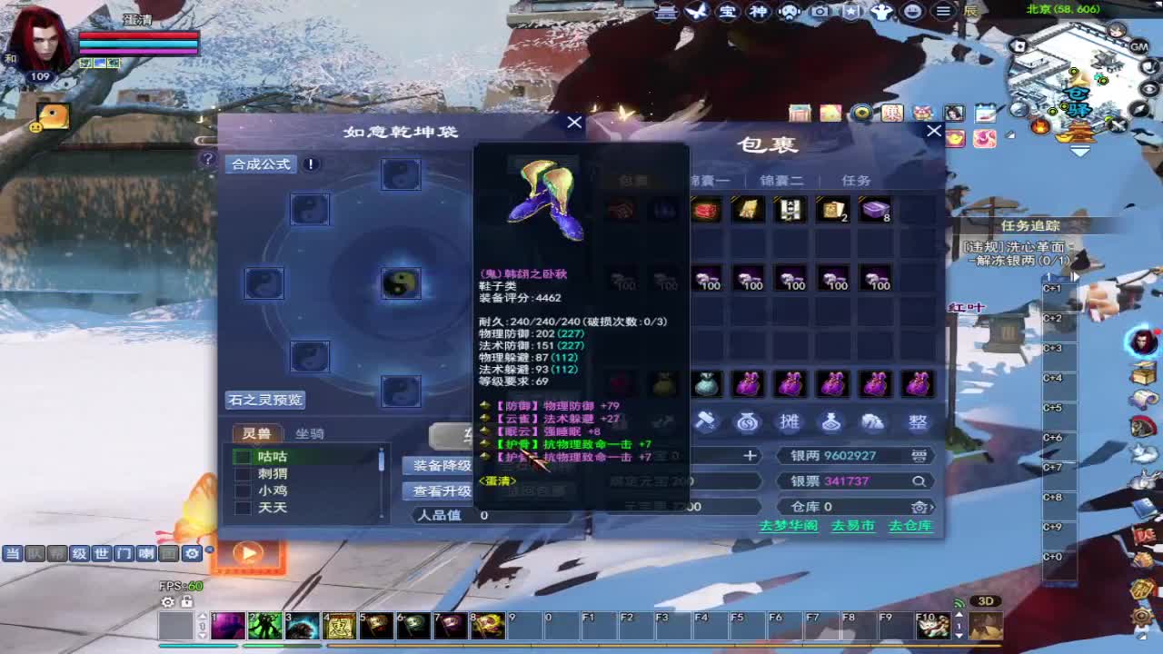 接全托~接资源 第6段