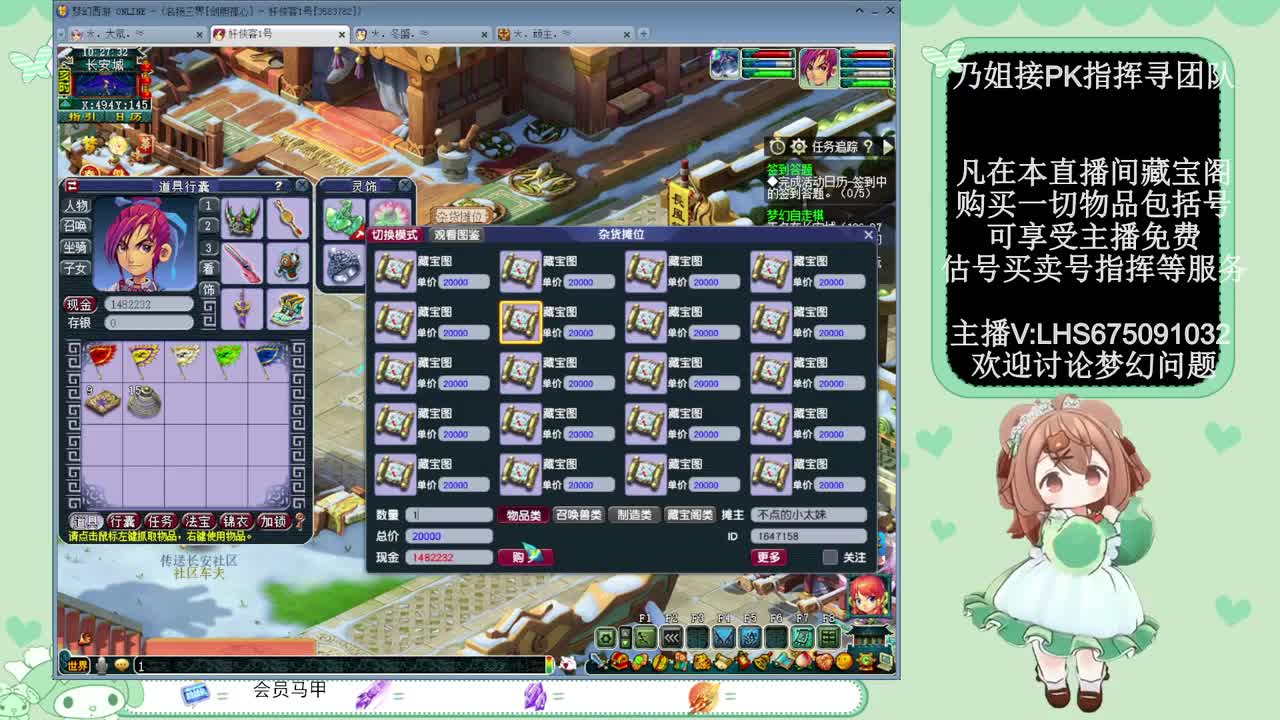 乃姐接PK指挥寻团队 第1段