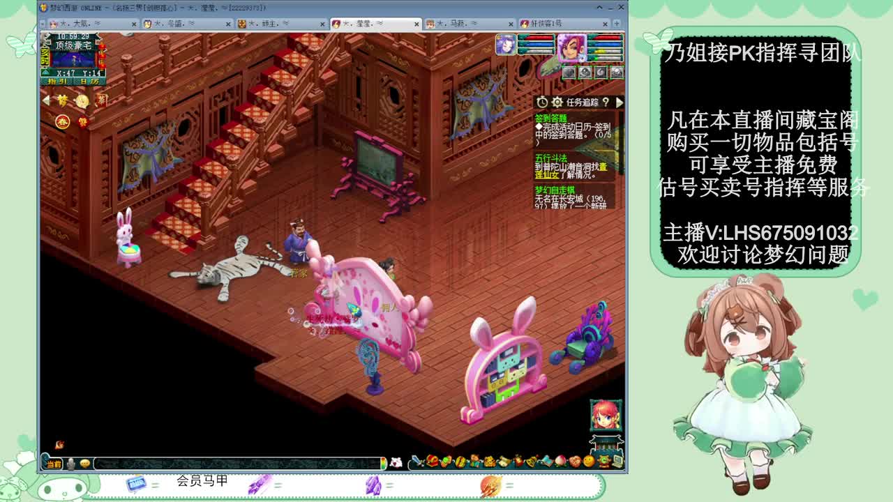 乃姐接PK指挥寻团队 第2段