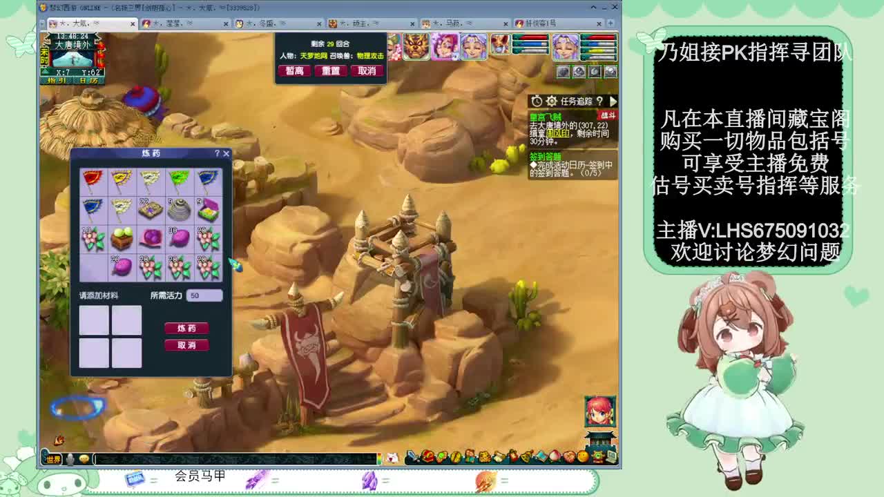 乃姐接PK指挥寻团队 第8段