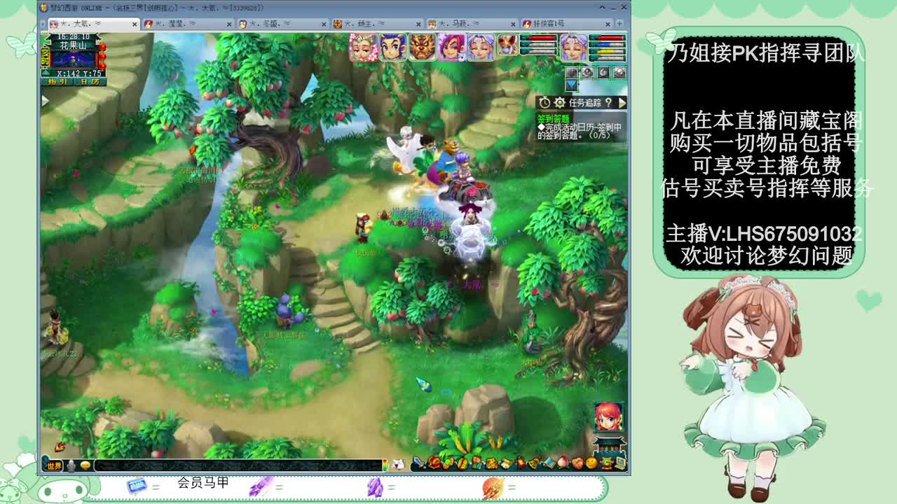 乃姐接PK指挥寻团队 第11段