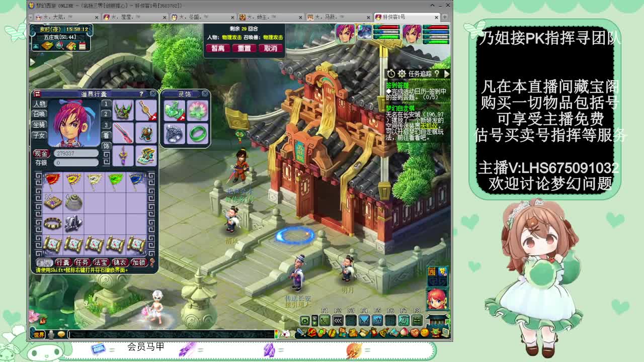 乃姐接PK指挥寻团队 第12段