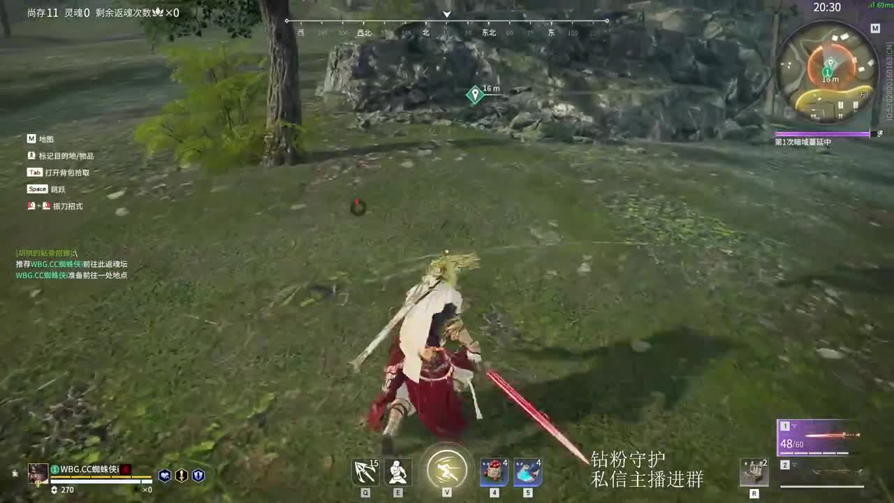 五连天选再下播 第1段