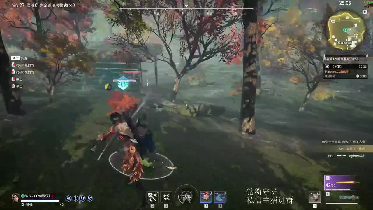 五连天选再下播 第2段