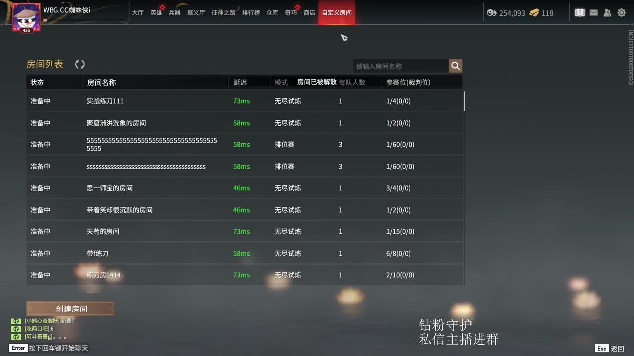 五连天选再下播 第3段