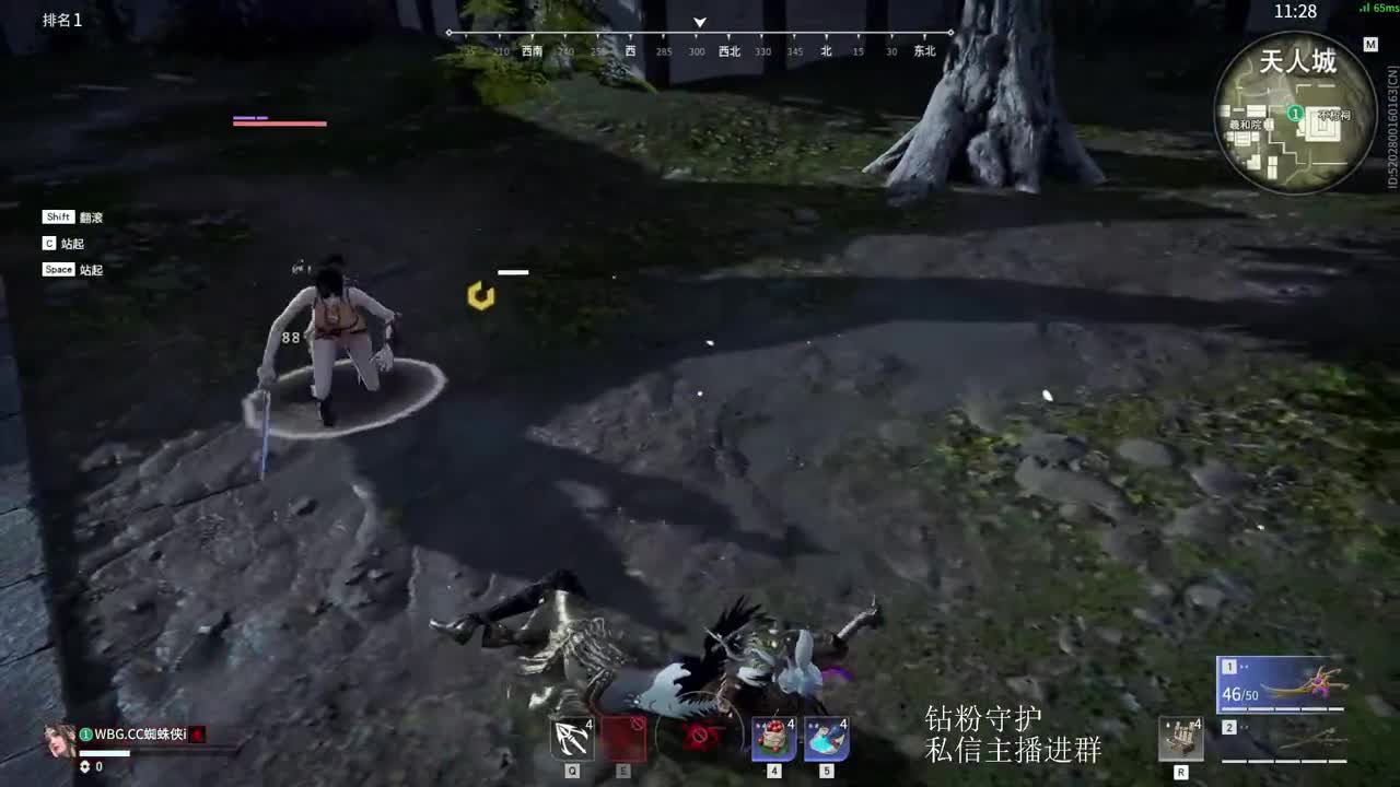 五连天选再下播 第4段