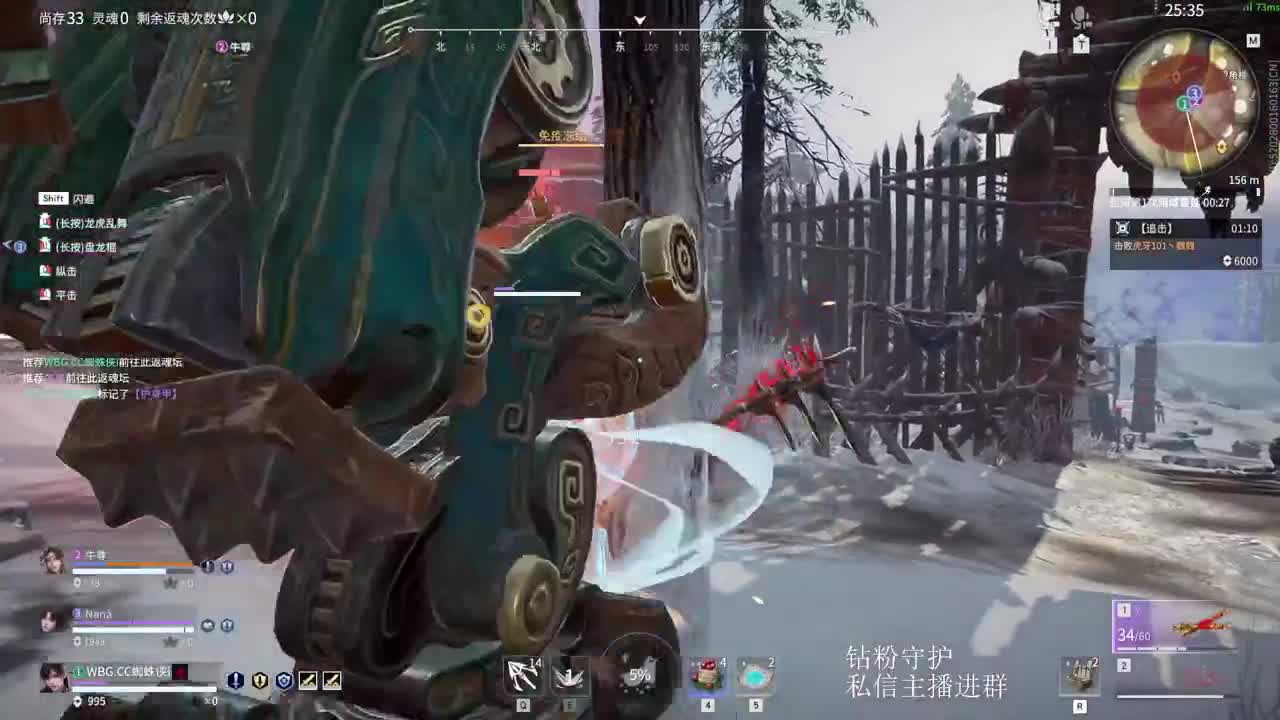 五连天选再下播 第6段