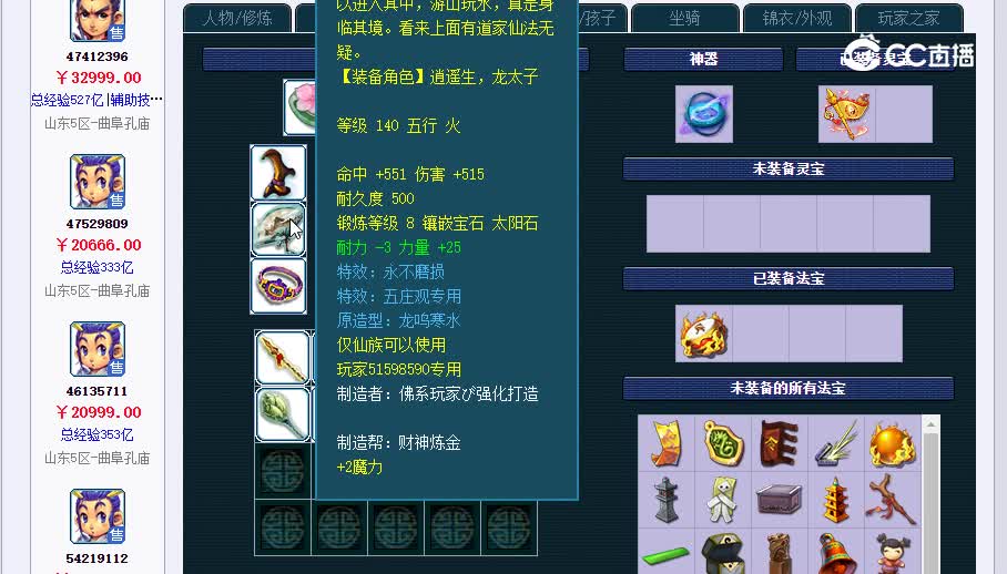 175羽落花海20230126_172003