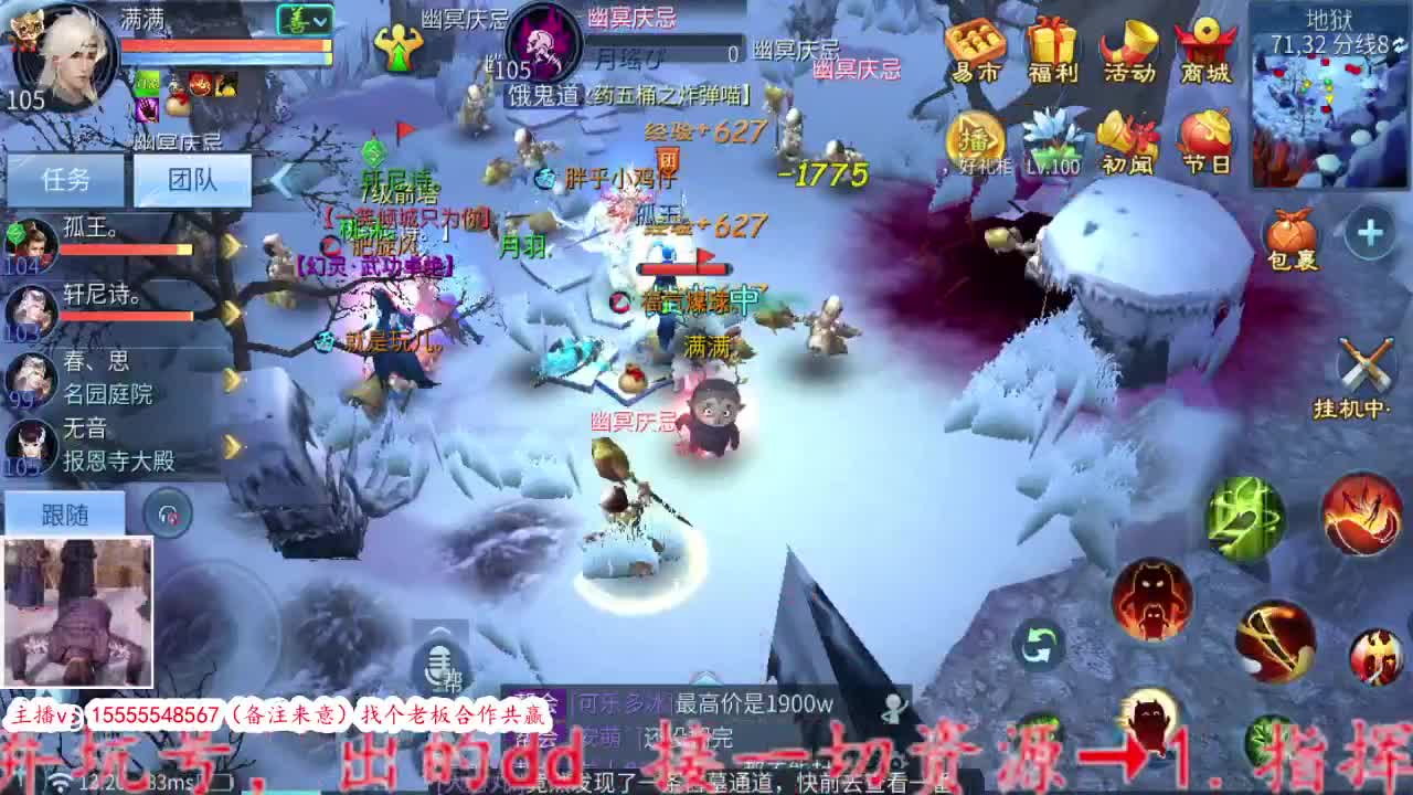 初五，迎财神。 第1段