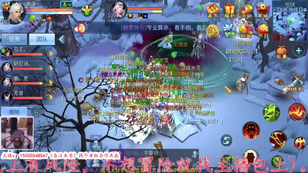 初五，迎财神。 第2段