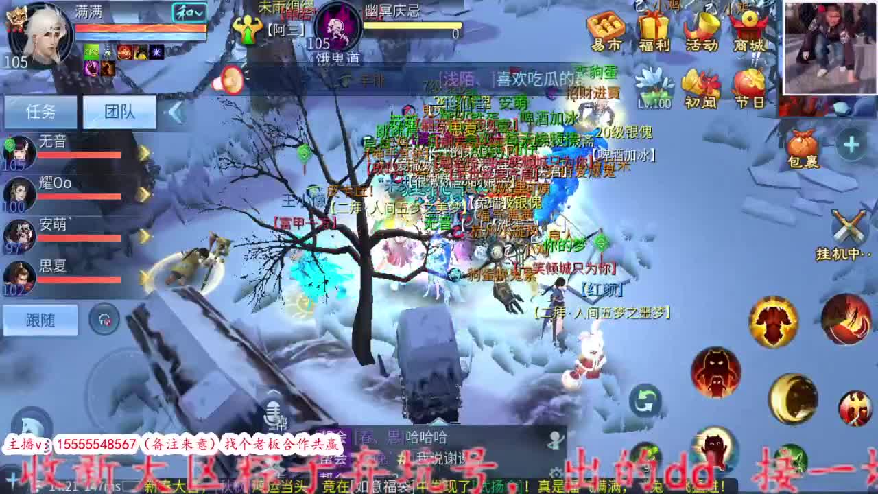 初五，迎财神。 第3段