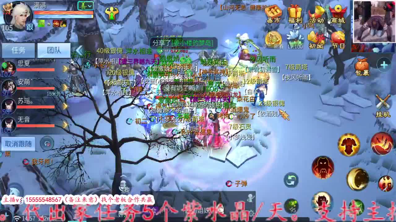 初五，迎财神。 第4段