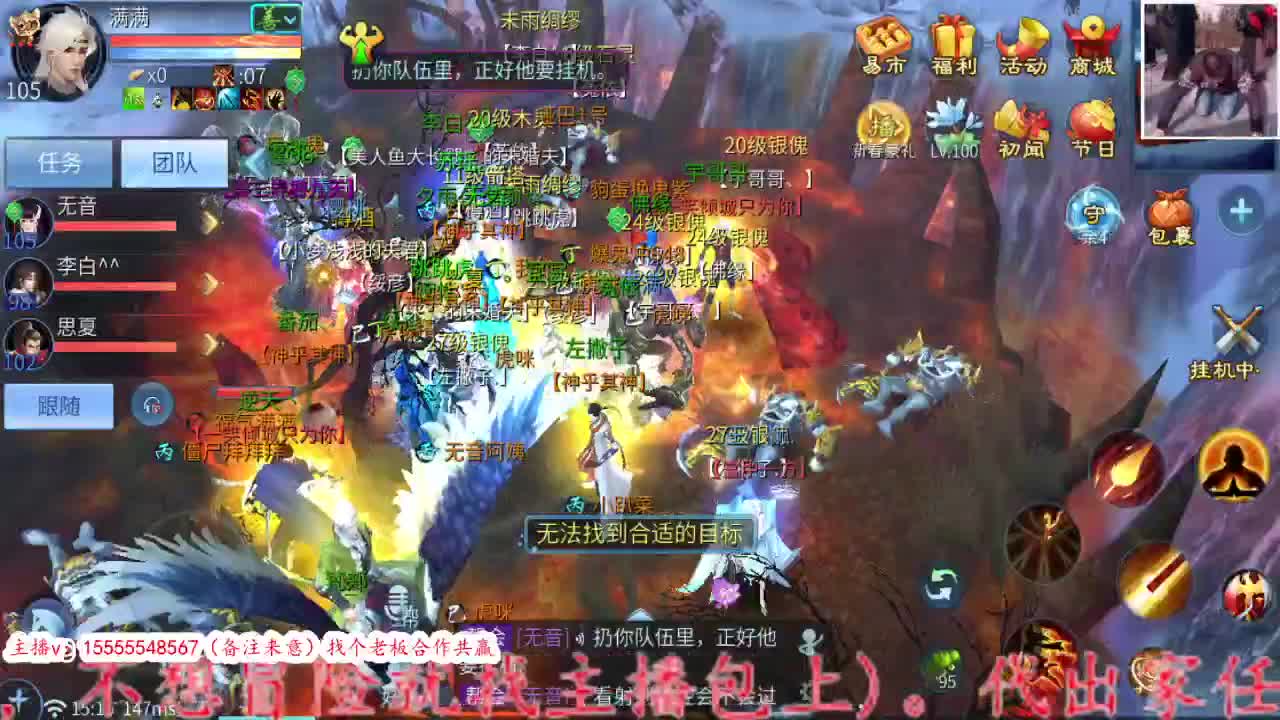 初五，迎财神。 第5段