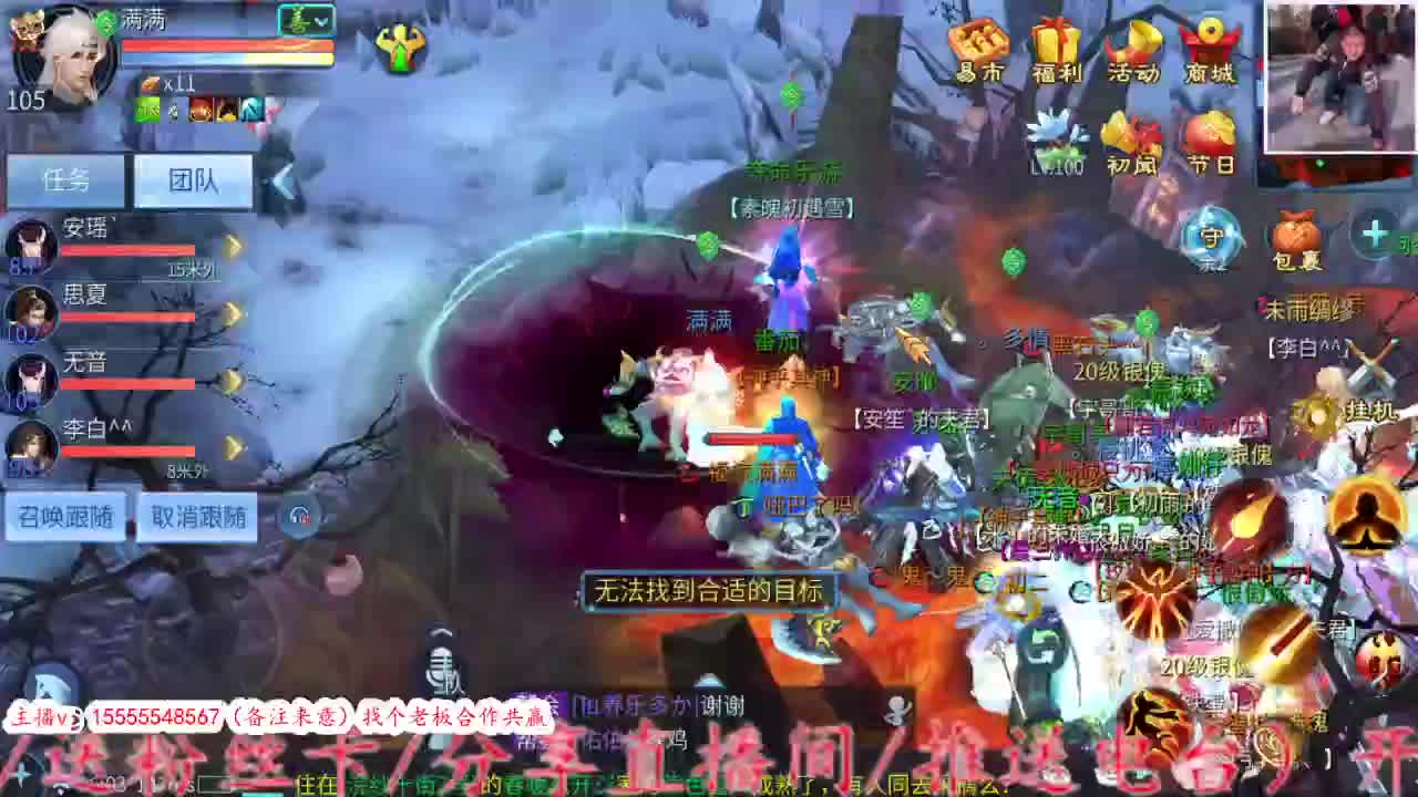 初五，迎财神。 第6段
