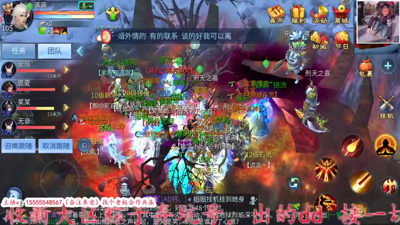 初五，迎财神。 第7段