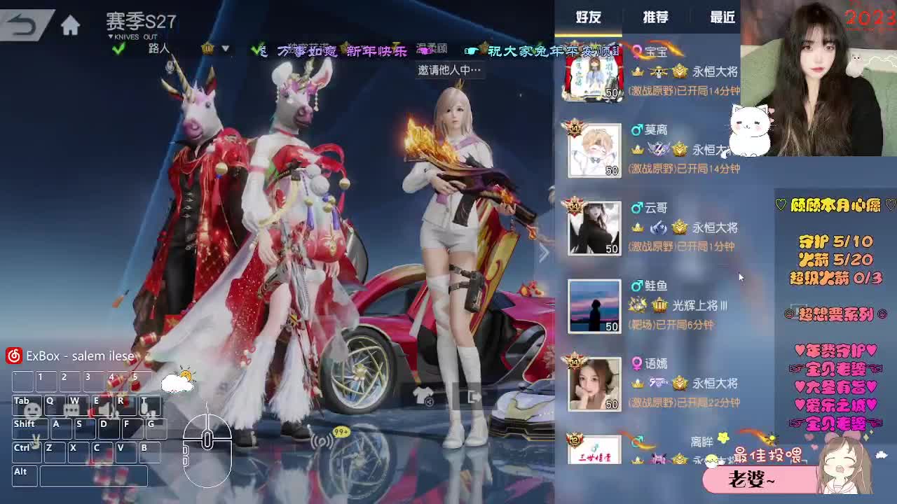 小顾已归 第5段