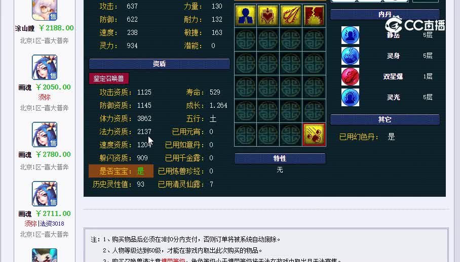 宝宝20230126_175703