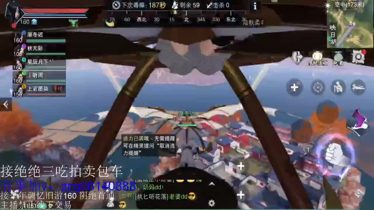 接各种副本少吃 出9.4大暗香随便9.5 第2段