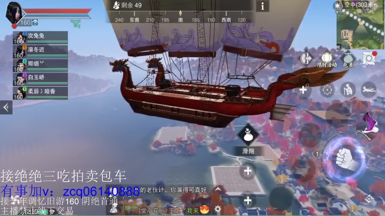 接各种副本少吃 出9.4大暗香随便9.5 第4段