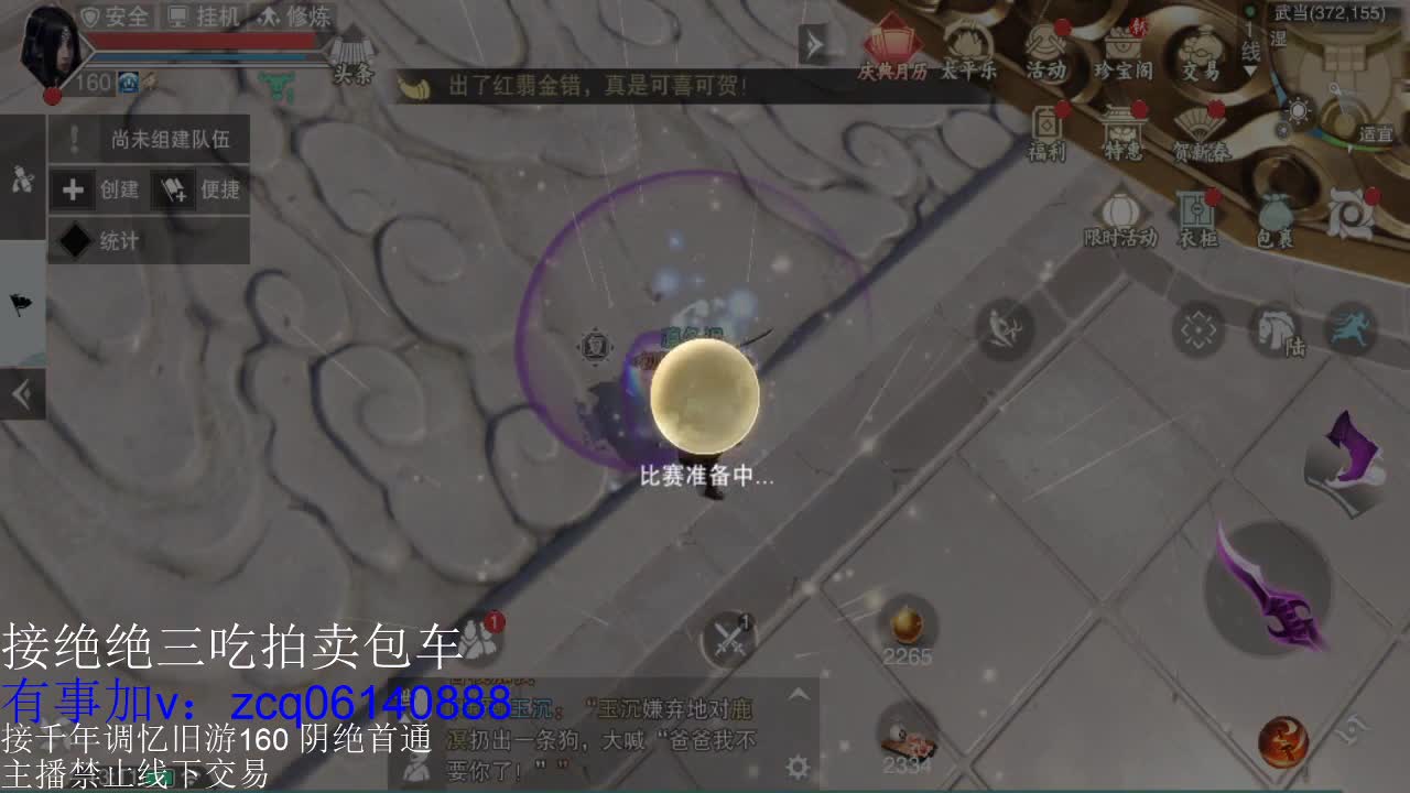 接各种副本少吃 出9.4大暗香随便9.5 第5段