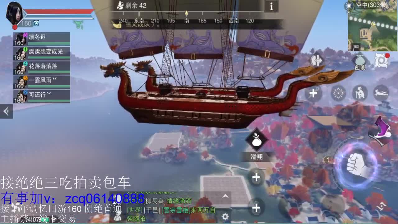 接各种副本少吃 出9.4大暗香随便9.5 第7段