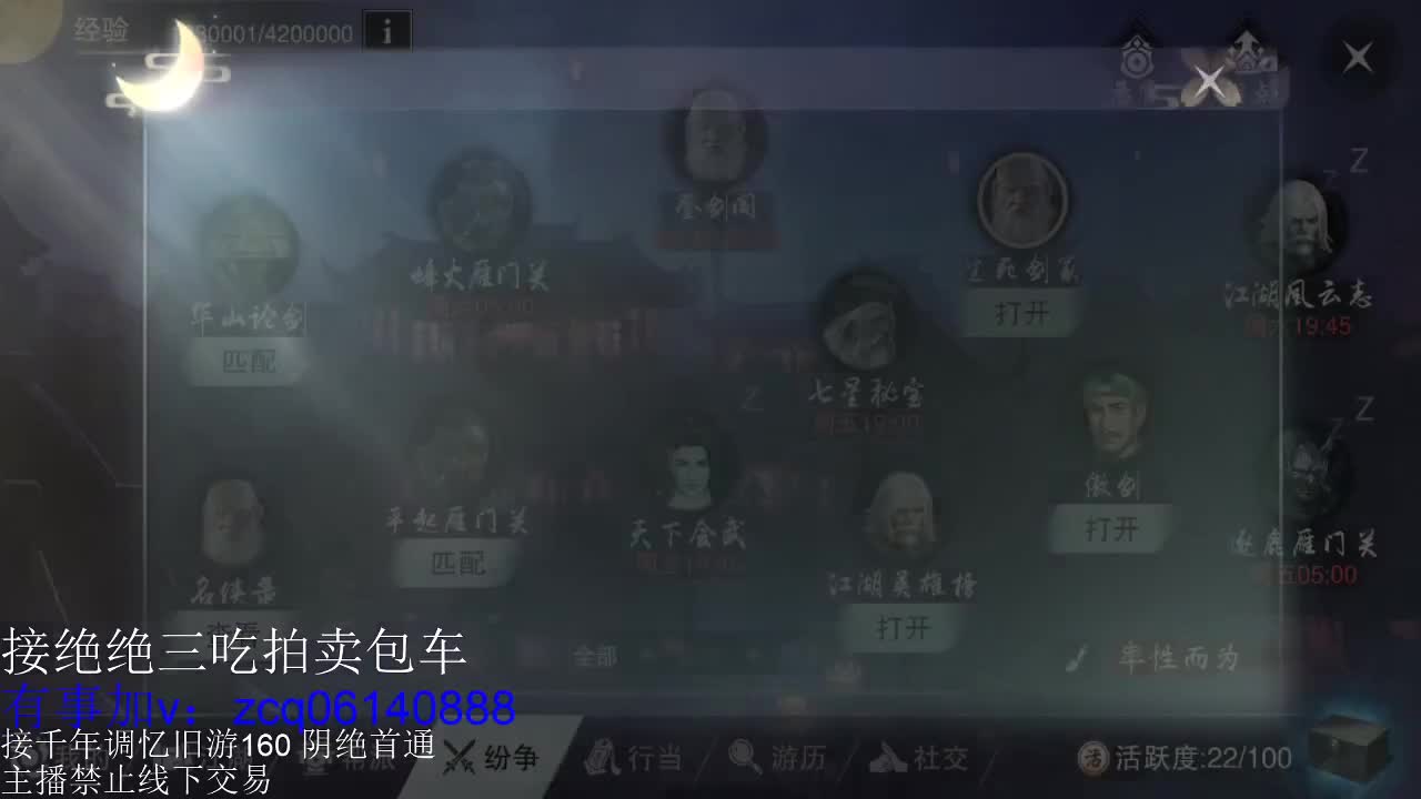 接各种副本少吃 出9.4大暗香随便9.5 第8段