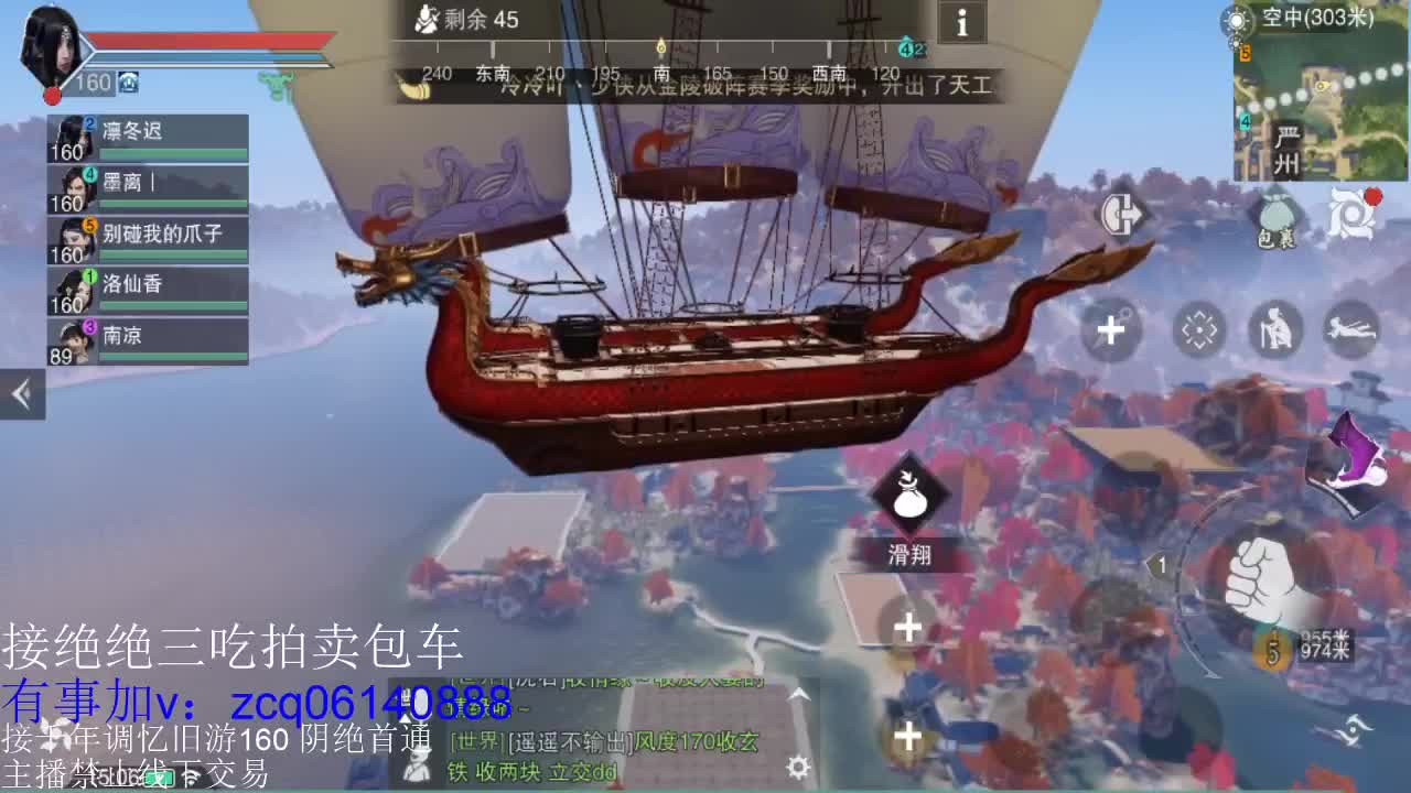 接各种副本少吃 出9.4大暗香随便9.5 第9段