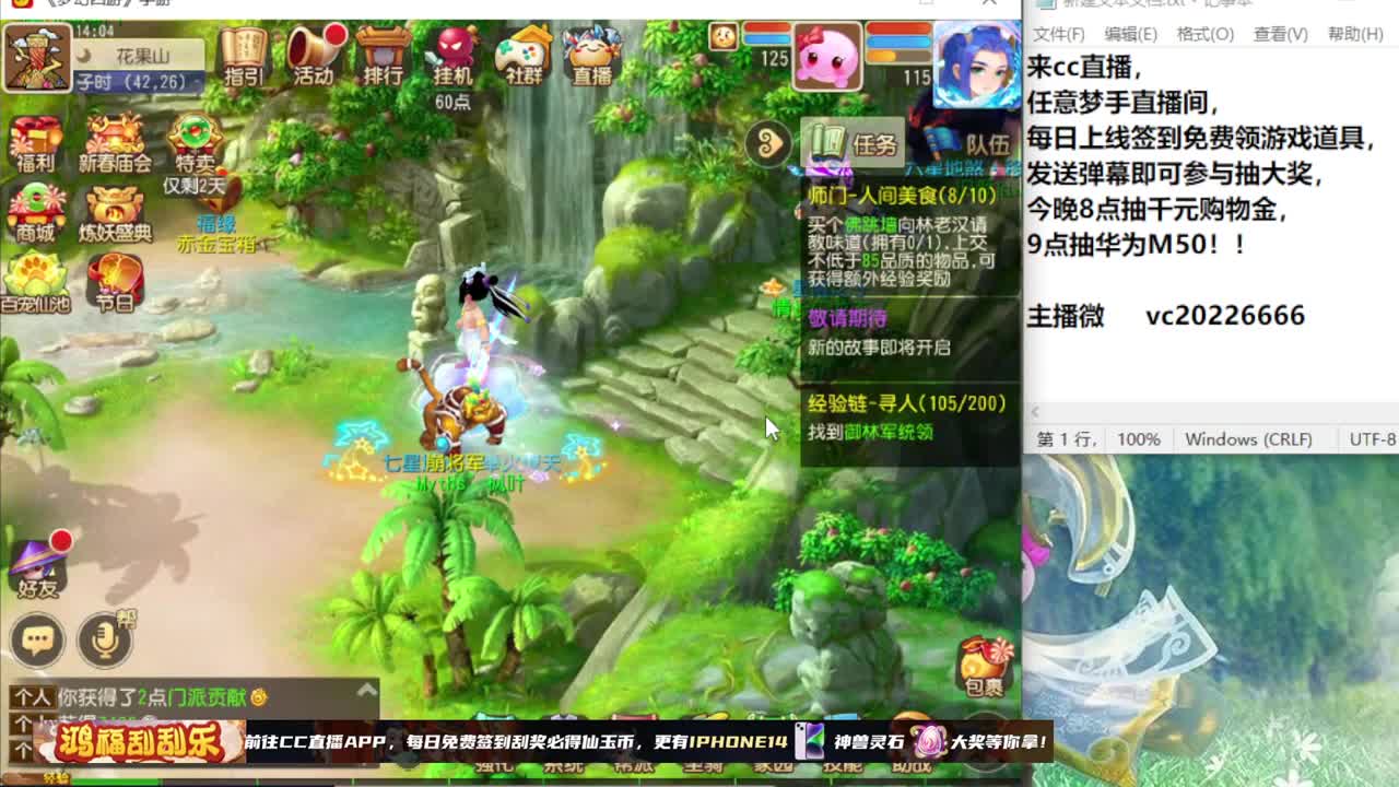 春节快乐！~~~~~~~ 第2段