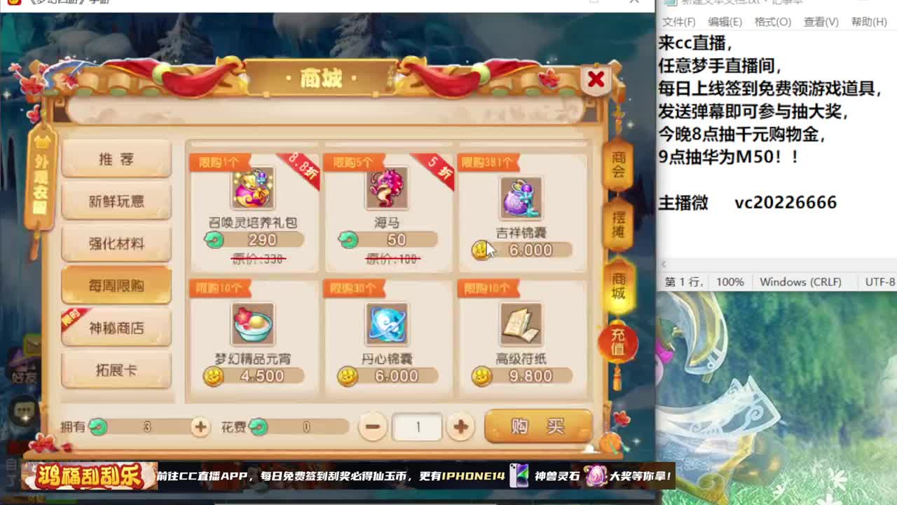 春节快乐！~~~~~~~ 第3段