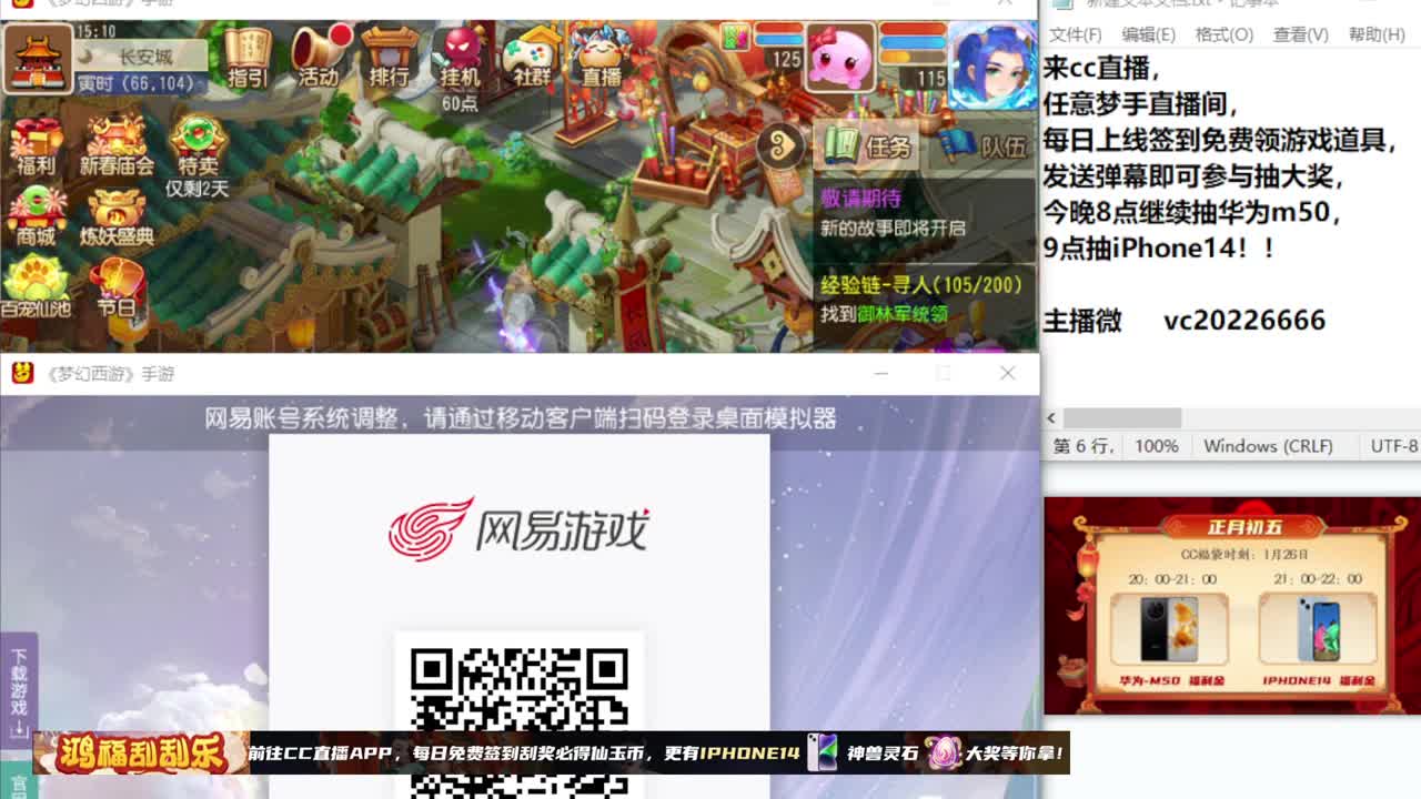春节快乐！~~~~~~~ 第4段