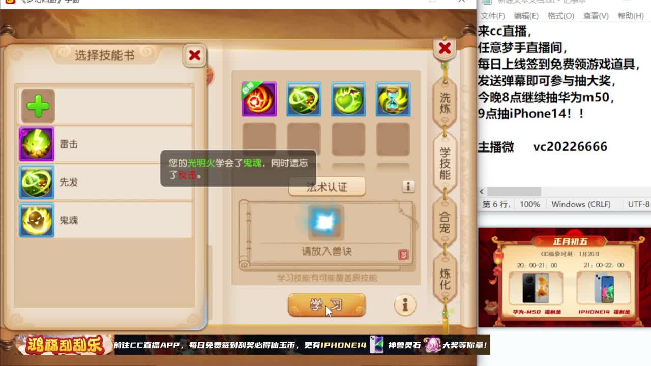 春节快乐！~~~~~~~ 第5段