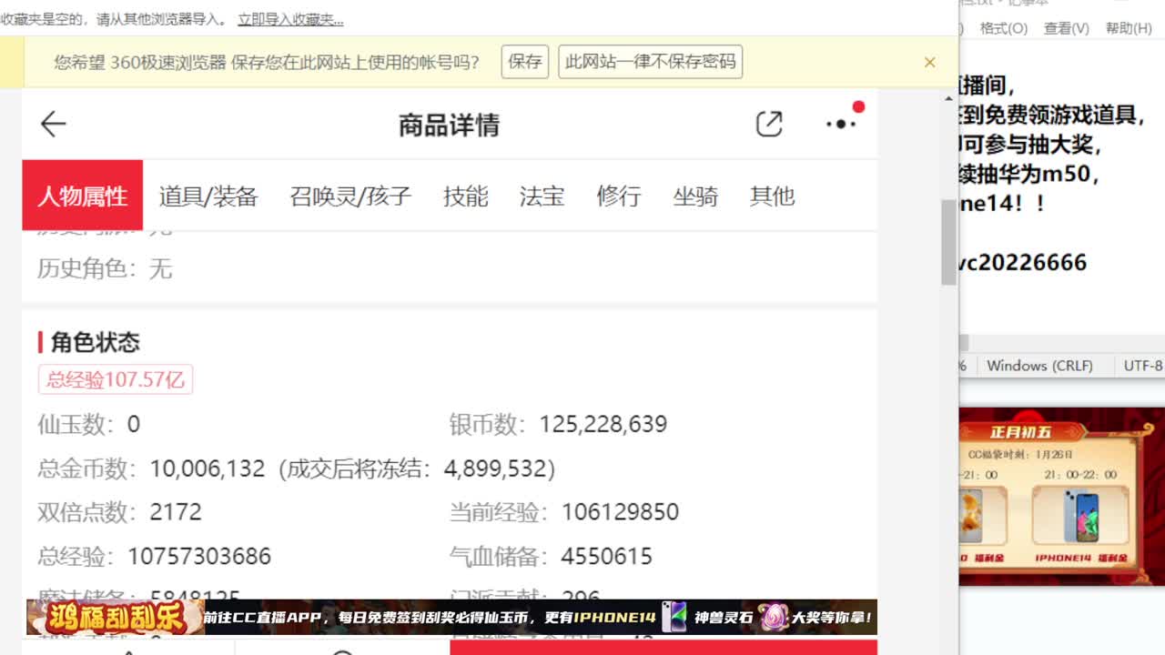 春节快乐！~~~~~~~ 第6段