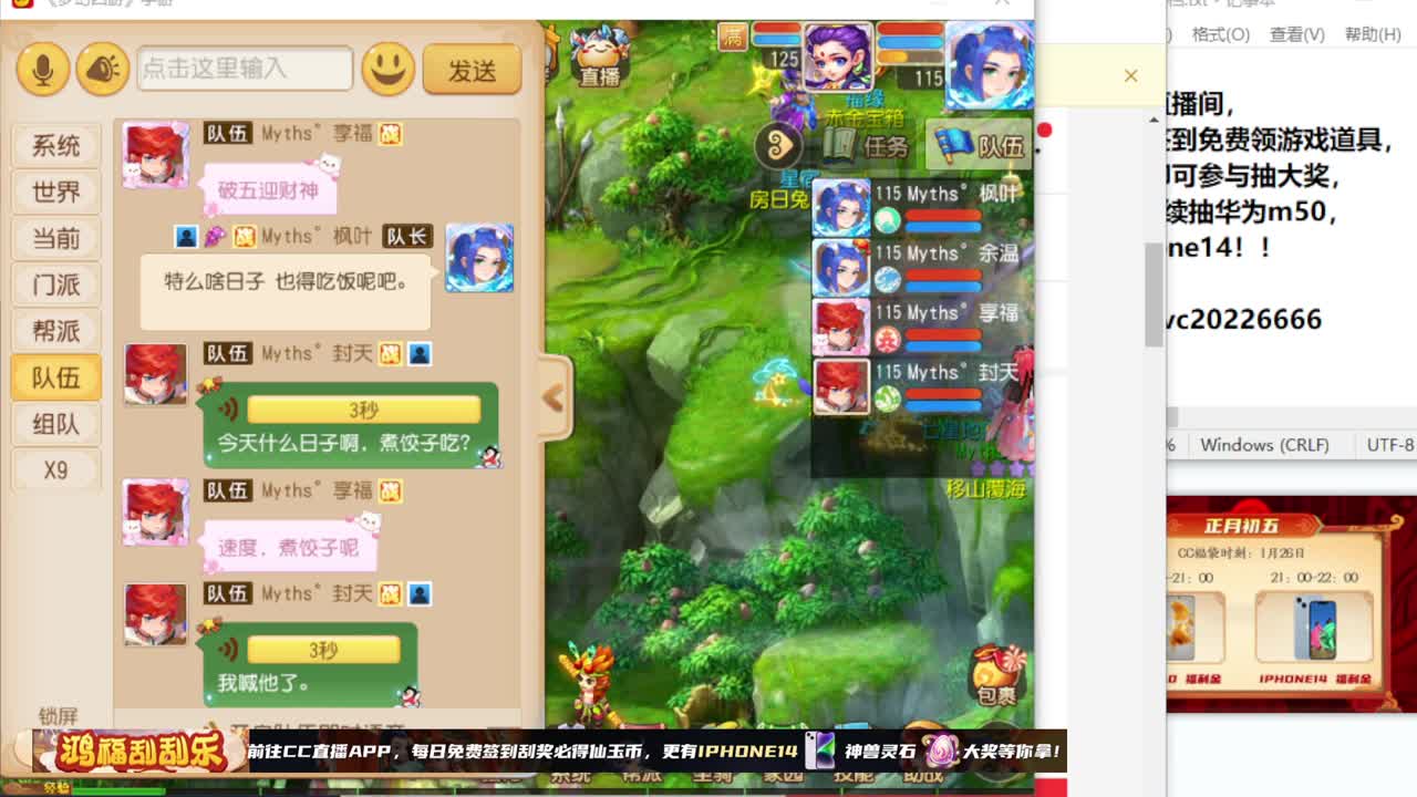 春节快乐！~~~~~~~ 第7段