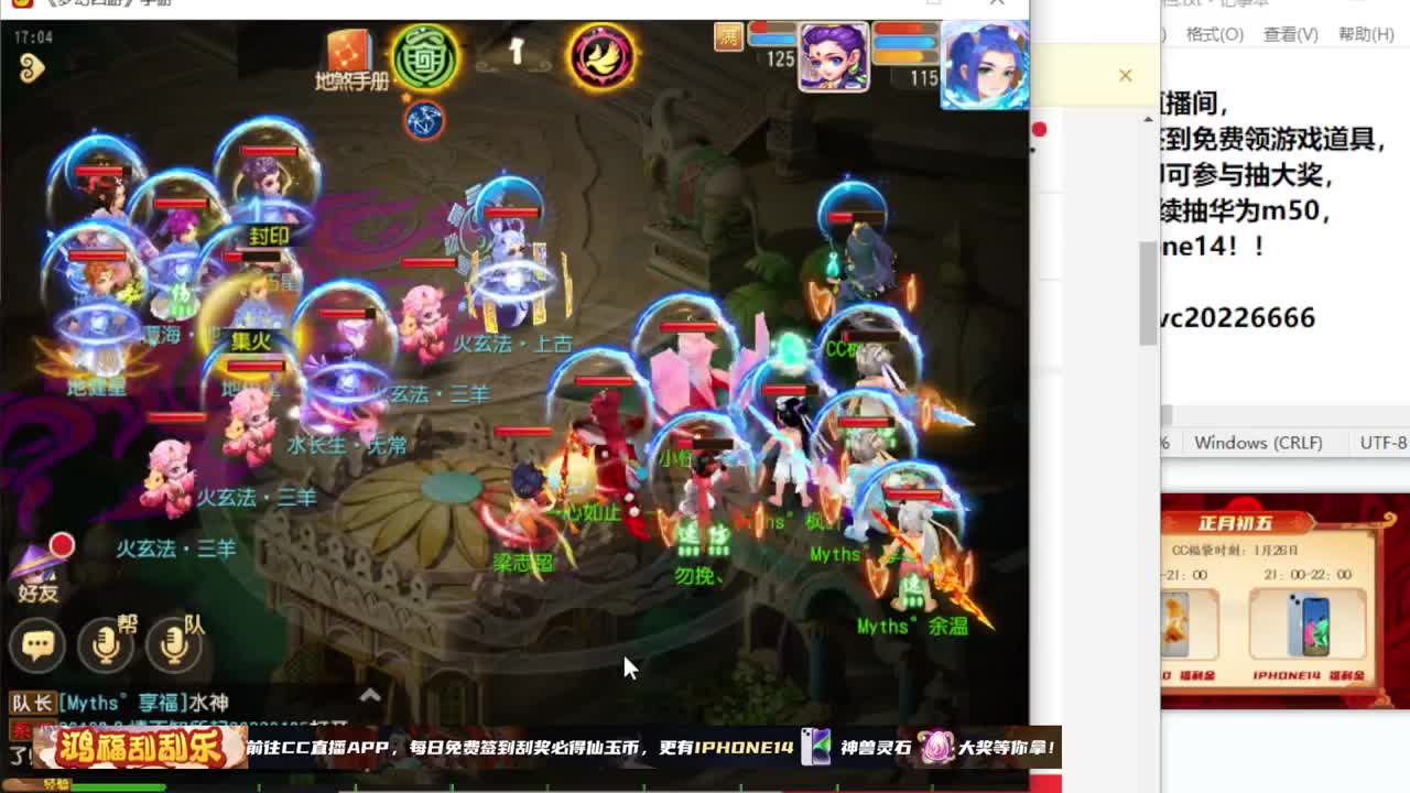 春节快乐！~~~~~~~ 第8段