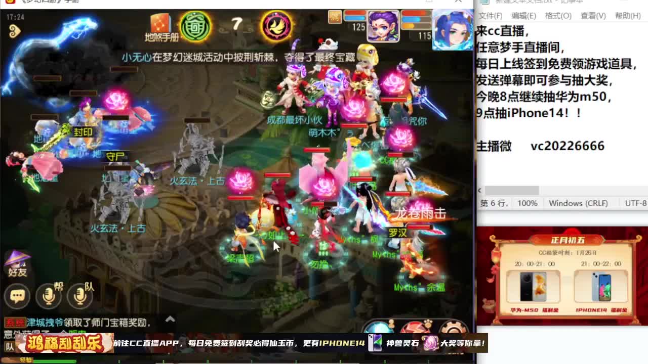 春节快乐！~~~~~~~ 第9段